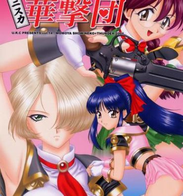 Gay Solo Sortie! Miniskirt Attack Team- Sakura taisen hentai Hand