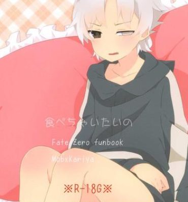 Sexo Anal Tabechaitai no- Fate zero hentai Footjob
