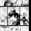 Bear [Takeda Hiromitsu] Sister Breeder ~Oomiya-ke (Ane) no Nayami Goto~ Ch. 1-2 Brother