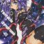 Amateur Sex Tapes Tentacle Syndrome 3- Hyperdimension neptunia hentai Cowgirl