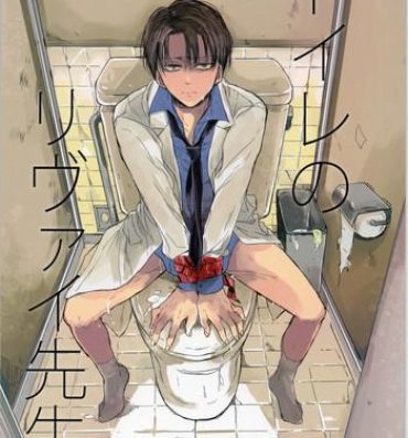 Cutie Toilet no Levi Sensei- Shingeki no kyojin hentai Girl Sucking Dick