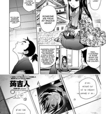 Rabuda Torokeru Kunoichi NTR Story + Prequel Stockings