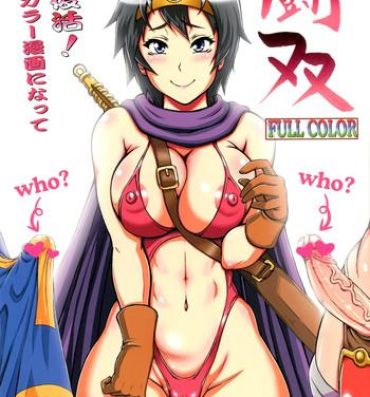 Pussyeating Tousou Full Color- Dragon quest iii hentai Gay Pawn