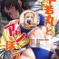 Scandal Ushiwakamaru to Asobou!- Fate grand order hentai Cheating Wife