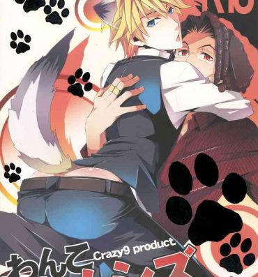Milfs Wanko TomShizu no Hon | TomShizu's Dog Book- Durarara hentai Rough Sex