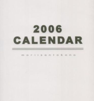 Chaturbate 2006 Type-Moon Calendar- Fate stay night hentai Culonas
