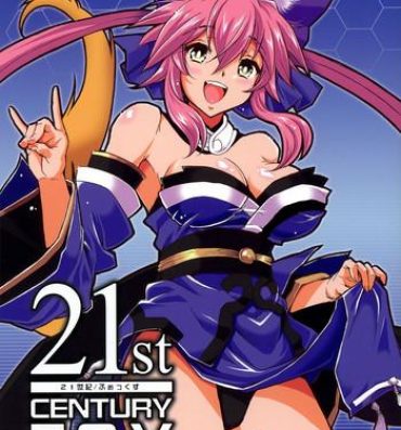 Real Amateurs 21st CENTURY FOX- Fate extra hentai Japan