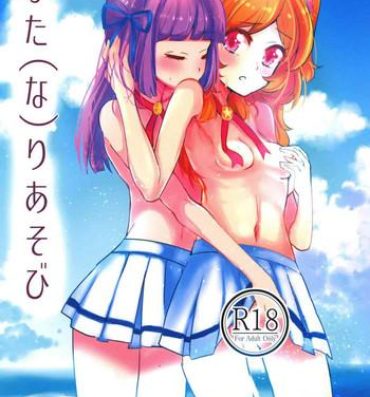 Bubble Butt (ABnormal Comic Day!)  [Ugokuna pharmacy θ (ababari)] Futa(na)ri Asobi (Aikatsu!)- Aikatsu hentai Peruana