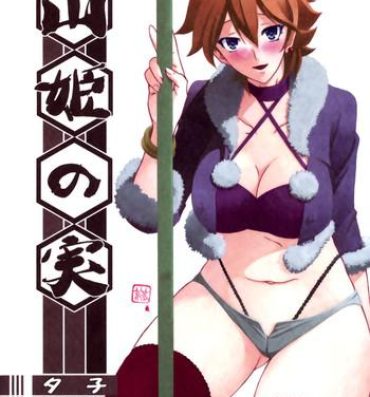 Hard Core Porn Akebi no Mi – Yuuko AFTER- Akebi no mi hentai Tranny Porn