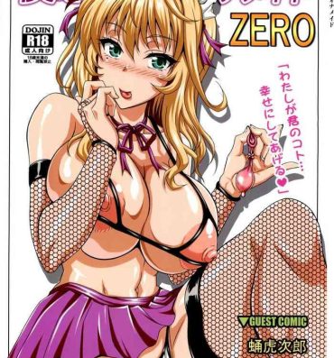 Fun Boku dake no Bakunyuu Ona-maid ZERO | My Personal Big Breasted Masturbation Maid ZERO- Original hentai Shemales