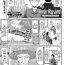 Threeway Boku no Yamanoue Mura Nikki | My Mountain Village Journal Ch. 1-10 Petite