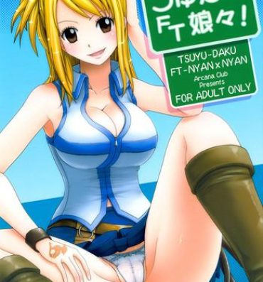 Gordita (C79) [Arcana Club (Arcana Rude, Arcana(Mi))] Tsuyu-Daku FT-Nyan×Nyan! (Fairy Tail) [English] [rookie84]- Fairy tail hentai Teenage Sex