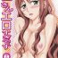 Rough Sex (COMIC1☆3) [Brain Dead (Eiji)] Akane-san Ero Sugidesu | Akane-san is Too Hot (Kurokami) [English] [EHCOVE]- Kurokami hentai Indo