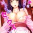 Ftv Girls Ecchi na Hatsumei de… Mechakucha Sex Shitemita! 4 | I Used Perverted Inventions… To Have Crazy Sex! 4 Brother Sister