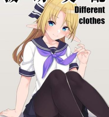 Sex Enjo Kouhai Different Clothes- Original hentai Teen