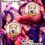 Beard FGO Carnival 20 – Youkoso! Hatsujou Shikou Chaldea Gokujou Shuho e Nihaime- Fate grand order hentai Men