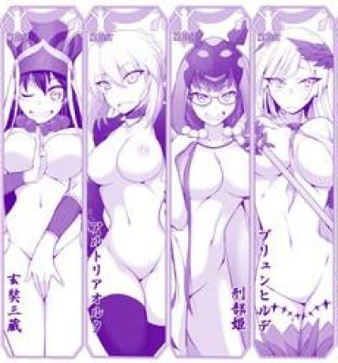 Doctor Sex FGO Zenra Series- Fate grand order hentai Step Mom