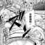 Teenfuns Himekishi no Batsu – Punishment of Princess Knight Safada