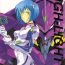 Softcore Human High-Light Film IV- Neon genesis evangelion hentai Gundam wing hentai Teacher