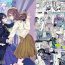 White JK-ka Refle 4- Original hentai Beauty