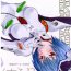Petite Teenager Kuchiberu- Neon genesis evangelion hentai Pick Up