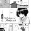 Girl On Girl [Kurogane Kenn] Tae-chan to Jimiko-san | Tae-chan and Jimiko-san Ch. 6-19 [English] [/u/ Scanlations] [Digital] Bwc