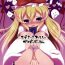 Follando Love Me! Fancy Baby Doll- Touhou project hentai Dominant