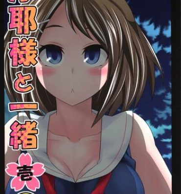 Roleplay Maya-sama to Issho Ichi- Kantai collection hentai Foreplay