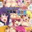 Moms PM 22 Mi Shuuroku Shuu Soushuuhen | Extra Stories Collection- K on hentai Gundam 00 hentai Fresh precure hentai Dream c club hentai Parody