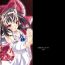 Taiwan Re: Ray Moon “Red”- Touhou project hentai Assfingering