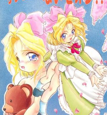 Perfect Pussy Sakura ja Nai Moon!! Character Voice Tange Sakura- Cardcaptor sakura hentai Sakura taisen hentai Free Amature