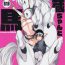 Amature Sex Sanzou-chan to Uma | Sanzou and her Horse- Fate grand order hentai Blondes