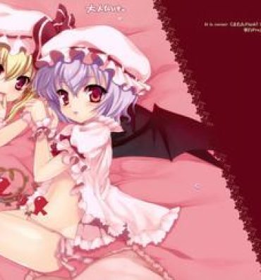 Hardcorend Scarlet- Touhou project hentai Chile