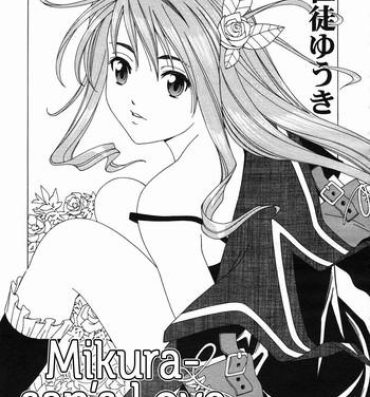 Ruiva [Seto Yuuki] Mikura-san no Koi | Mikura-san's Love (COMIC MUJIN 2005-10) [English] [Dammon] Sex