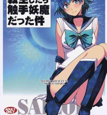 Hot Wife Tensei Shitara Shokushu Youma datta Ken- Sailor moon | bishoujo senshi sailor moon hentai Relax