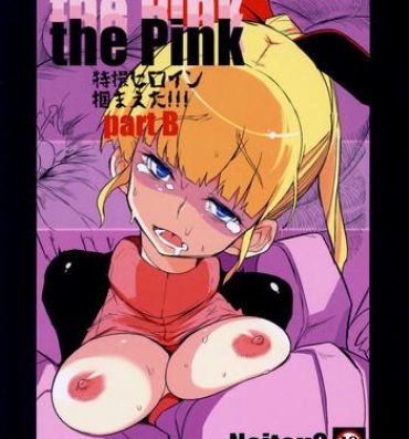 Cartoon the Pink – Tokusatsu Heroine Tsukamaeta!!! part B Anal