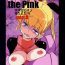 Cartoon the Pink – Tokusatsu Heroine Tsukamaeta!!! part B Anal