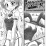 Gay Tattoos [Tomatojigoku] Onii-chan wa Inu | Onii-chan's a Dog (Gekkan Web Otoko no Ko-llection! S Vol. 09) [English] [mysterymeat3] [Digital] Joi