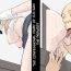 Rough Fucking [Urakan] Hentai Oji-san no Zange-shitsu Nikki | The Confessional Diary of Oji-San The Pervert [English] [testingaccount1] Hot Girl
