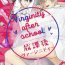 Free Blow Job [Utata Hakuto] Houkago Virginity – Virginity afterschool 1-3 [Chinese] [拾荒者汉化组] [Digital] Gritona