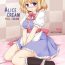 Couch ALICE CREAM- Touhou project hentai Nerd