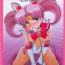 Pov Blow Job Chibiusa Shiiku Nisshi 2- Sailor moon hentai Flaquita