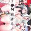 Horny Sluts Dolls Kaihatsu Houkokusho- Girls frontline hentai Mistress
