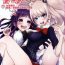 Tongue Futari Ha ♥ ♥ ♥ ni Narimashita ♥- Danganronpa hentai Fit