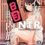 Tranny Hitozuma to NTR Chounai Ryokou- Original hentai Gaystraight