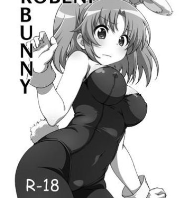 Gay College Kobeni Bunny- Mikakunin de shinkoukei hentai Sissy