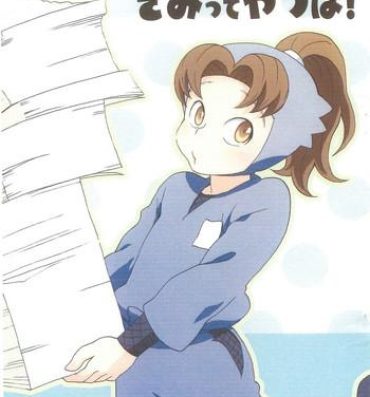 Free Rough Sex Komatsuda-kun Kimitte Yatsu wa!- Nintama rantarou hentai Cute