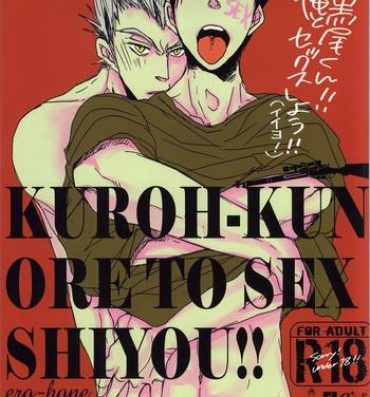 Teasing Kuro-kun!! Ore to Sex Shiyou!!- Haikyuu hentai Athletic