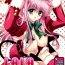 Camera LALA LOVE LOVE SHOW- To love ru hentai Sex Party