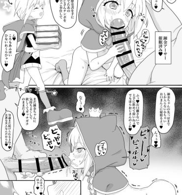 Tribbing Renkin Arthur-chan 4 Page Manga- Kaku san sei million arthur hentai Amateur Porn